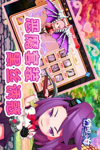 幻想少女安卓版截图欣赏