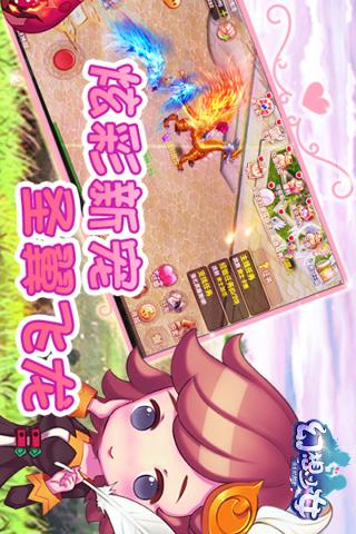 幻想少女安卓版截图欣赏