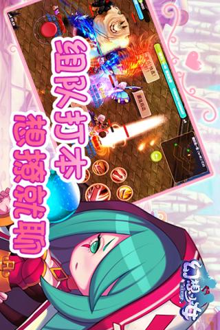 幻想少女安卓版截图欣赏