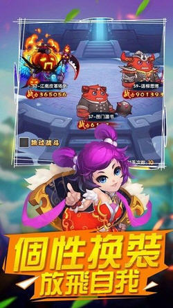 乱逗封神手游下载