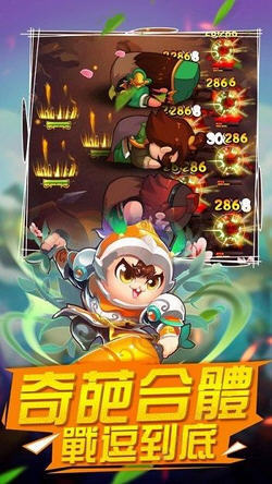 乱逗封神手游下载