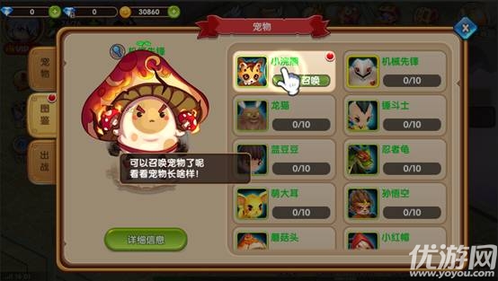 幻想少女手游下载