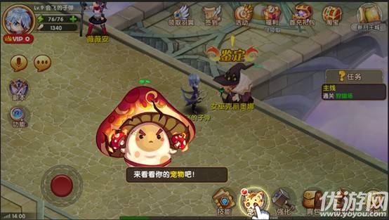 幻想少女手游下载