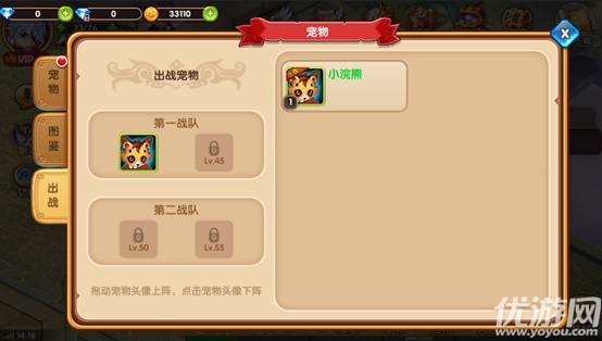 幻想少女手游下载
