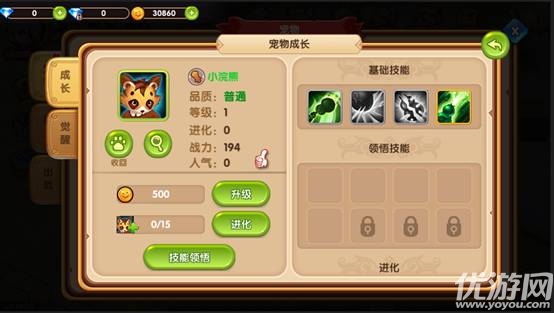 幻想少女手游下载