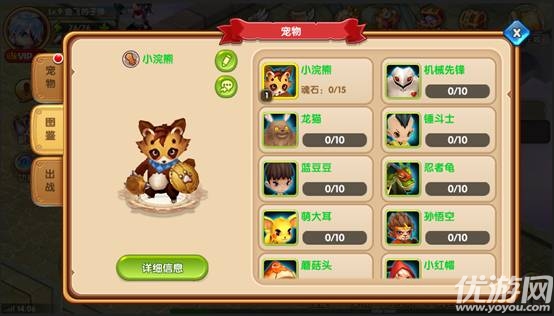 幻想少女手游下载