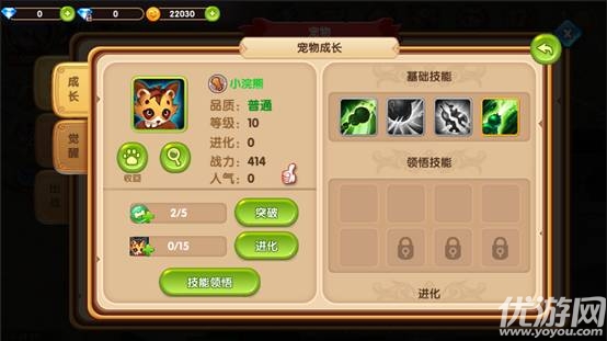 幻想少女手游下载