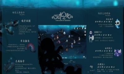 记忆之境冥海游戏下载截图欣赏