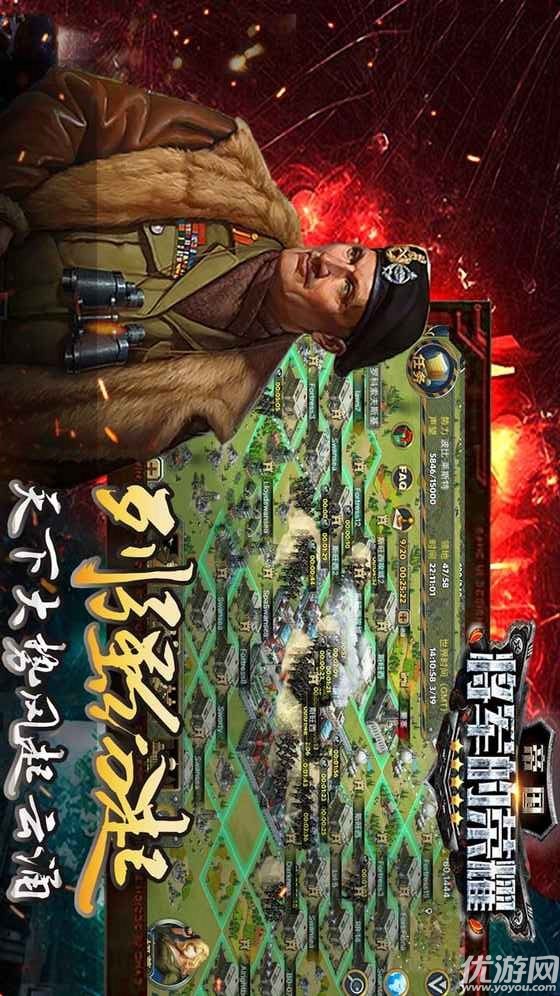 帝国将军的荣耀破解版截图欣赏