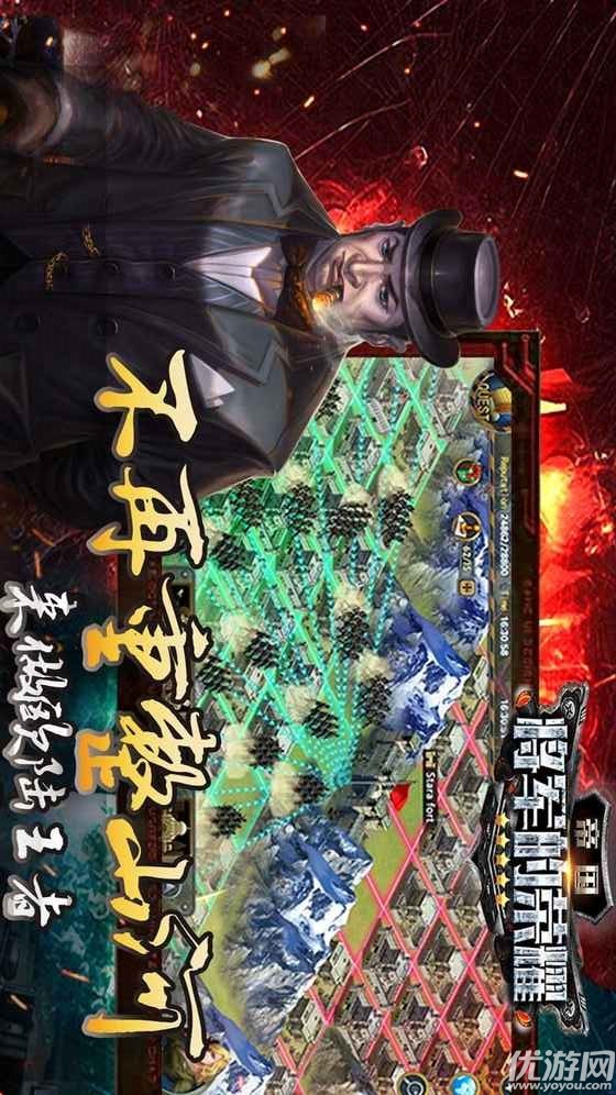 帝国将军的荣耀破解版截图欣赏