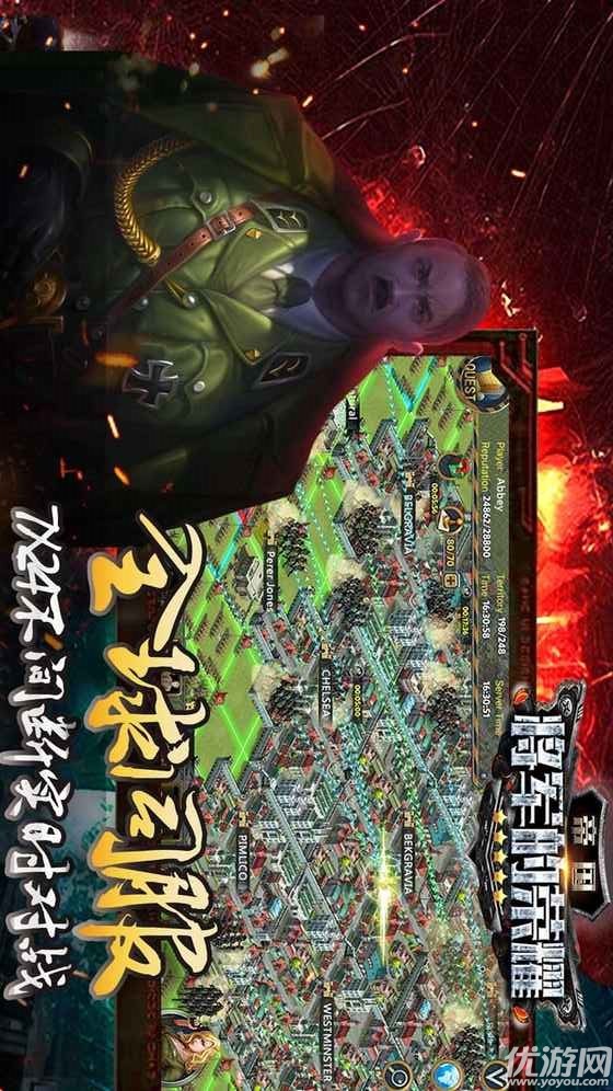帝国将军的荣耀破解版截图欣赏