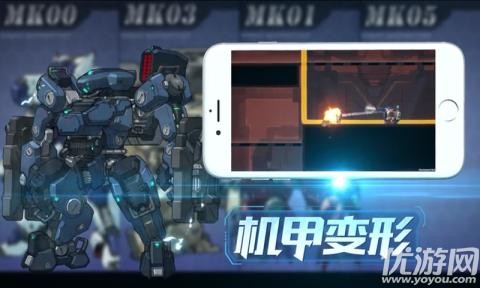 代号S2手游下载截图欣赏