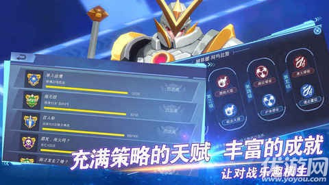 神罚领域手游下载截图欣赏