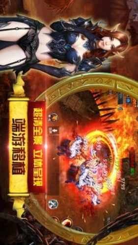 决战龙骑士手游截图欣赏