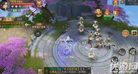 剑主江湖满V破解版下载截图欣赏
