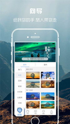 团子部落APP下载