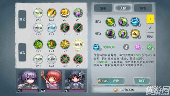 城堡传说2外传魔王觉醒官方版下载