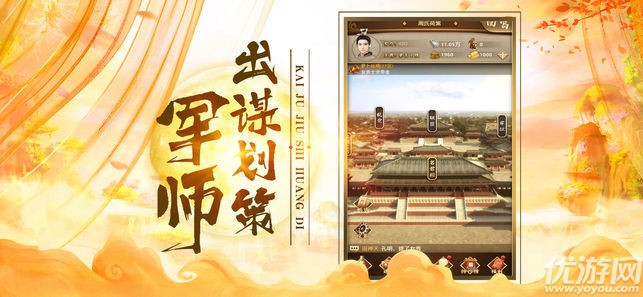 王爷别走官方版下载