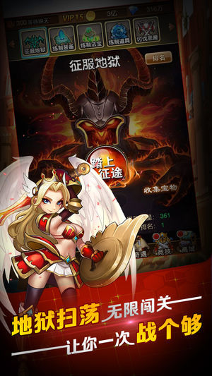 幻想大冒险手游下载截图欣赏