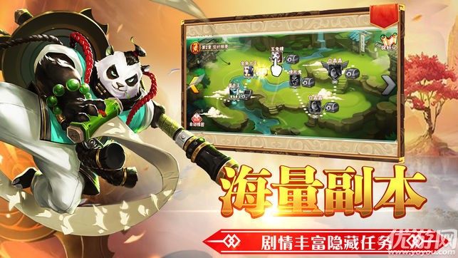 至尊西游破解版下载截图欣赏