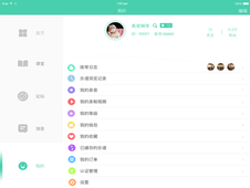 乐乐GOAPP下载截图欣赏