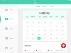 乐乐GOAPP下载截图欣赏