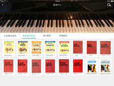 乐乐GOAPP下载截图欣赏