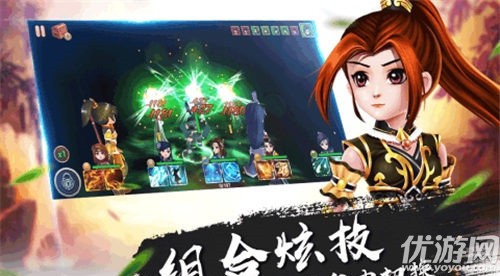 一笑江湖下载截图欣赏