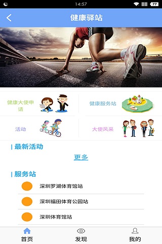 优体软件下载截图欣赏