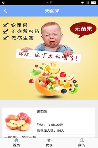 优体软件下载截图欣赏