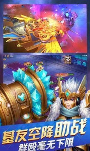 王牌捉妖师手游下载截图欣赏