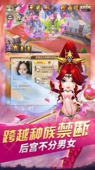 王牌捉妖师手游下载截图欣赏