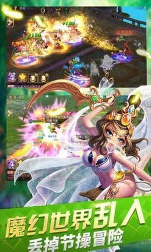 王牌捉妖师手游下载截图欣赏