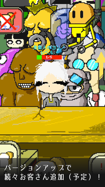 末世的烘焙官汉化版下载