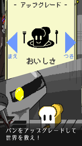 末世的烘焙官汉化版下载