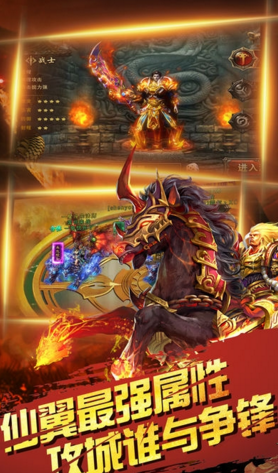 霸王攻城破解版