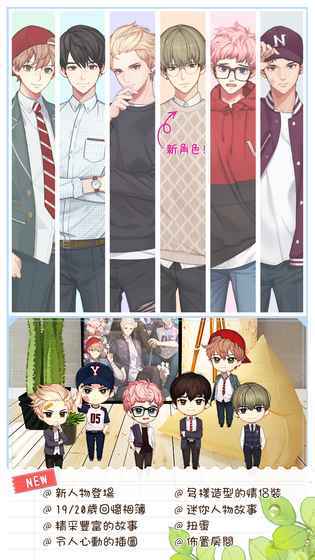 被不良少年迷上破解版下载截图欣赏