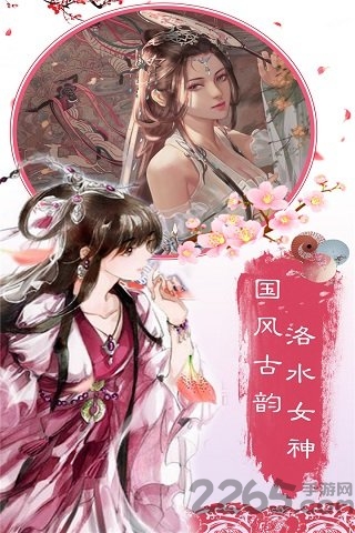 飘渺仙剑破解版下载