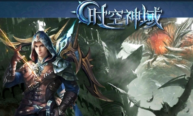 时空神域破解版下载