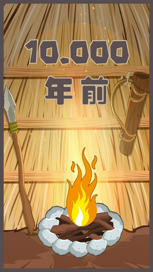 制造大师手游下载截图欣赏