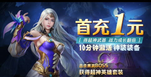 摩天剑魂手游下载截图欣赏