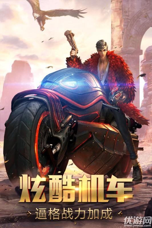 游龙传说谜海归巢破解版下载截图欣赏