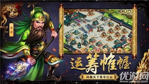 势定乾坤手游下载截图欣赏