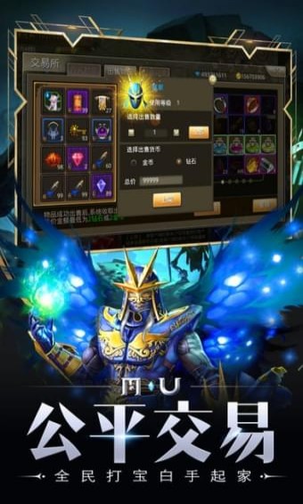 奇迹召唤手游截图欣赏