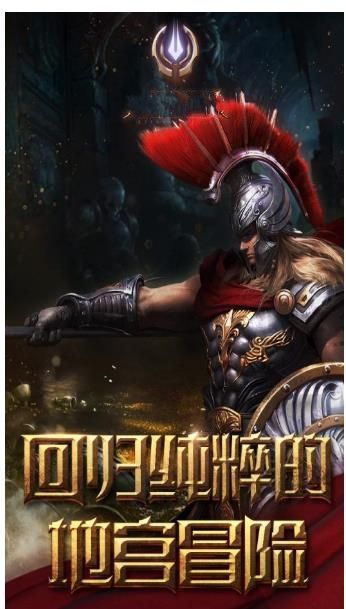 神墓之逆天官方版截图欣赏