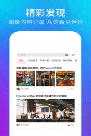允典居家截图欣赏