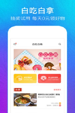 允典居家截图欣赏