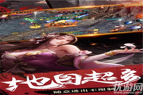 英雄合击手游截图欣赏