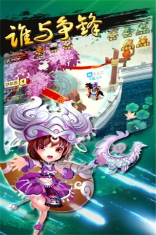 三国梦幻OL截图欣赏