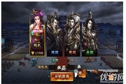 霸王再临截图欣赏